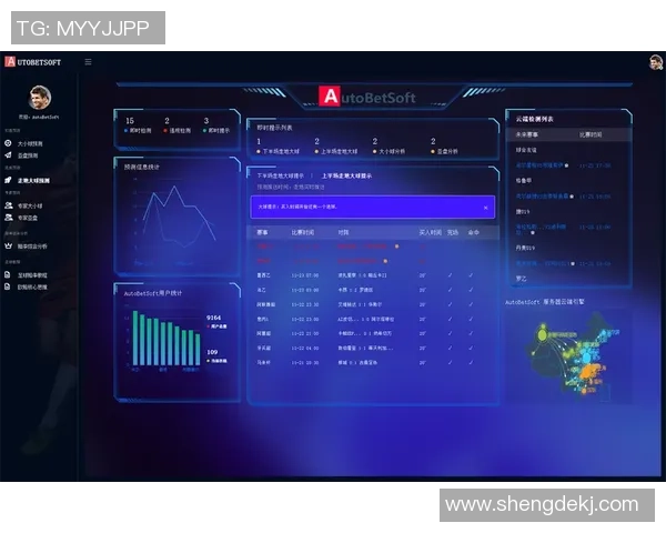 足球算法芯片助力智能分析提升比赛策略与球员表现的革命性技术创新