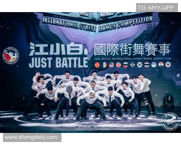 重庆街舞队战术解析：如何在街舞比赛中脱颖而出与对抗策略探讨