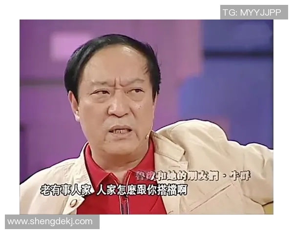 冯巩足球情缘揭秘：从舞台到绿茵场的幽默与热爱之旅