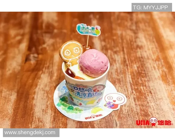 足球杯雪糕的美味奇遇带你领略夏日清凉与运动激情的完美结合